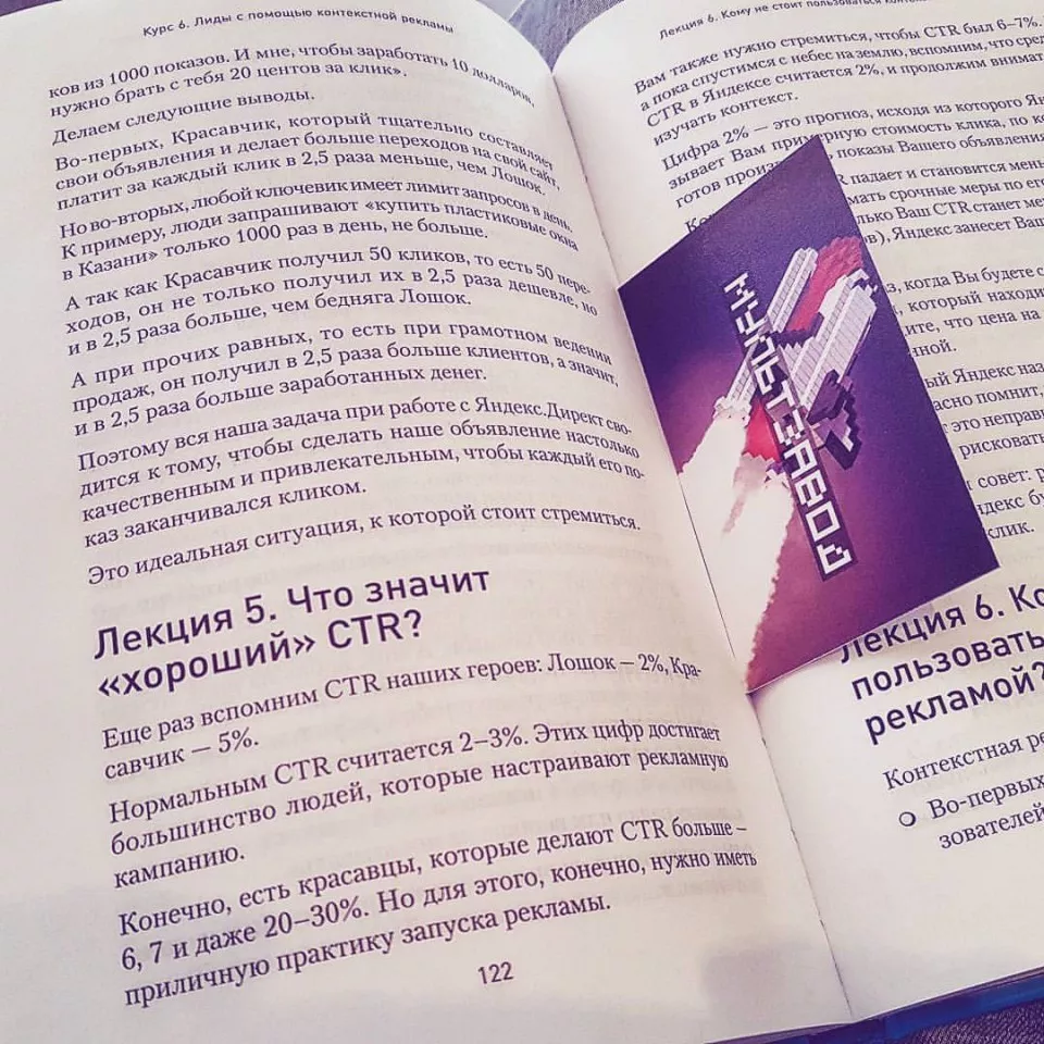 Современные книги в Всеволожске пишут для детей