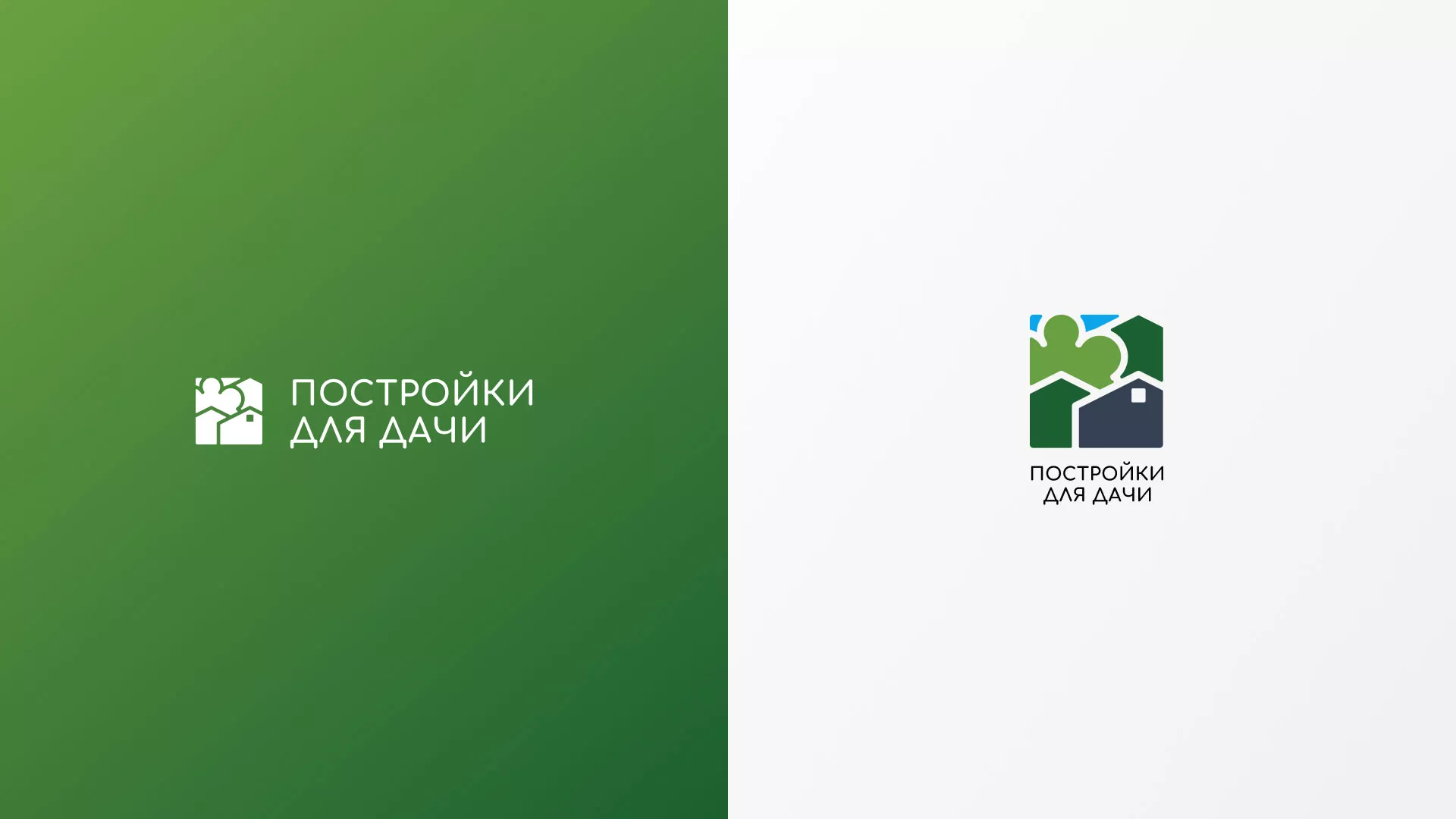 Разработка логотипа в Всеволожске для компании «Постройки для дачи»