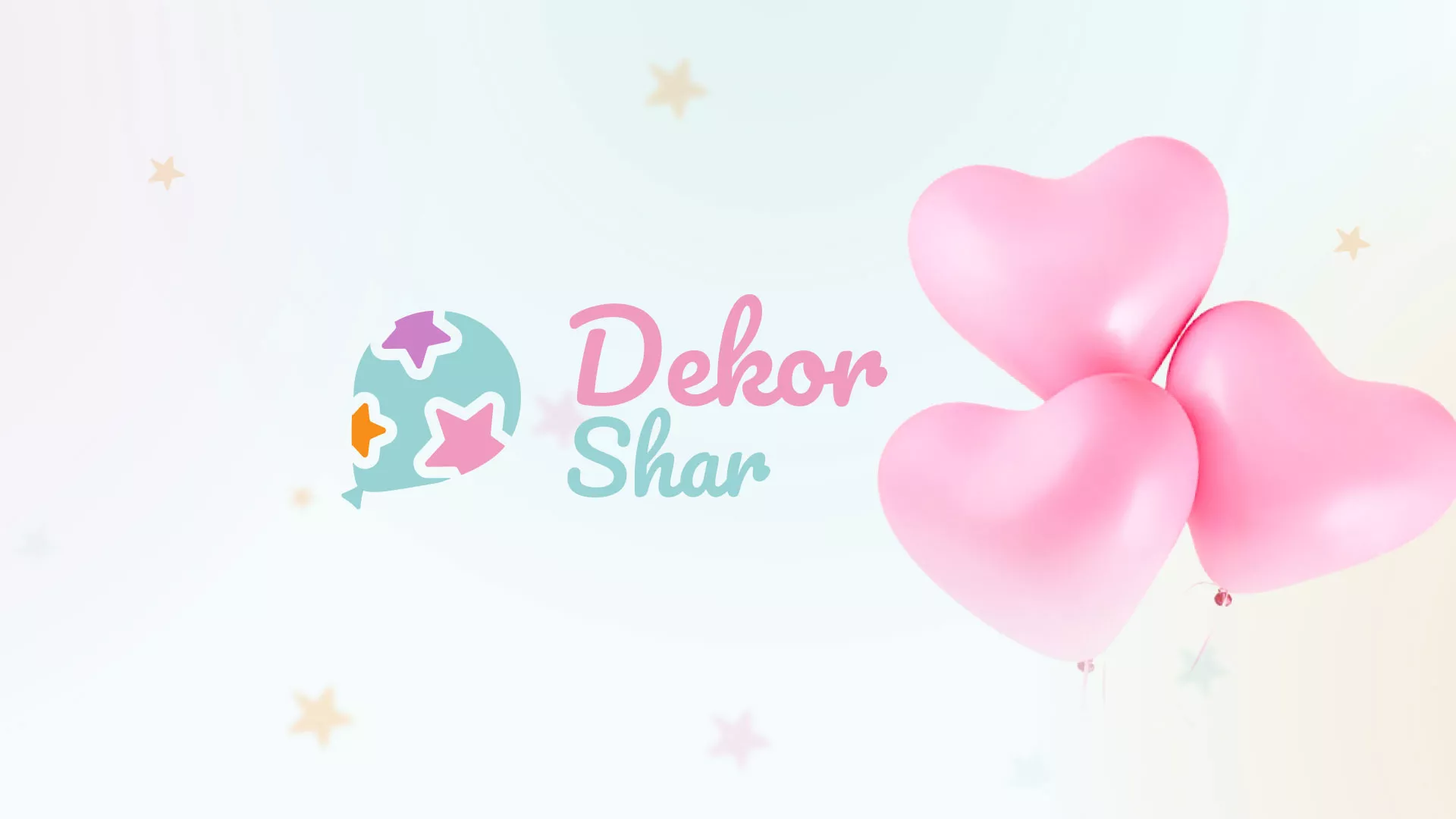 Разработка сайта в Всеволожске для компании «ДекорШар»