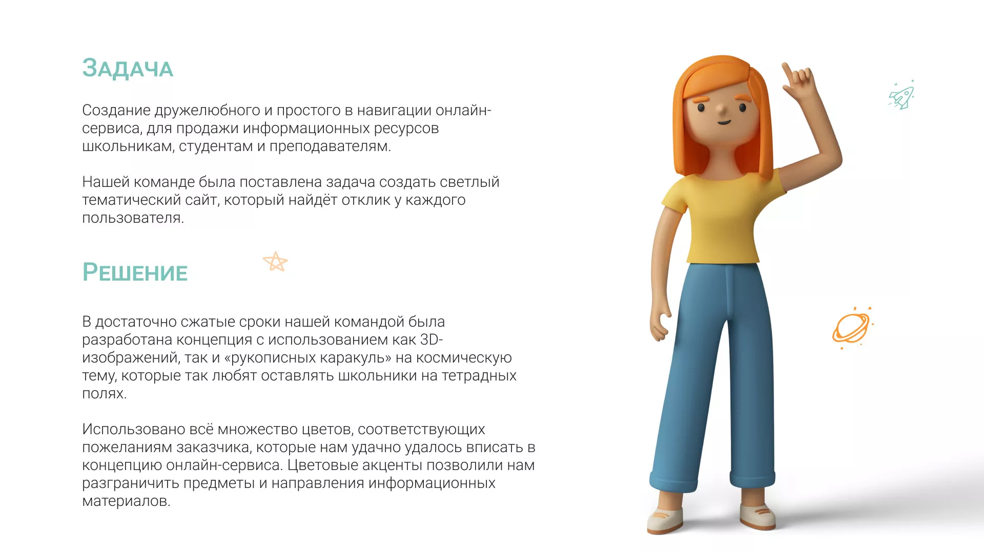 Создание онлайн-сервиса в Всеволожске по рефератам и курсовым работам
