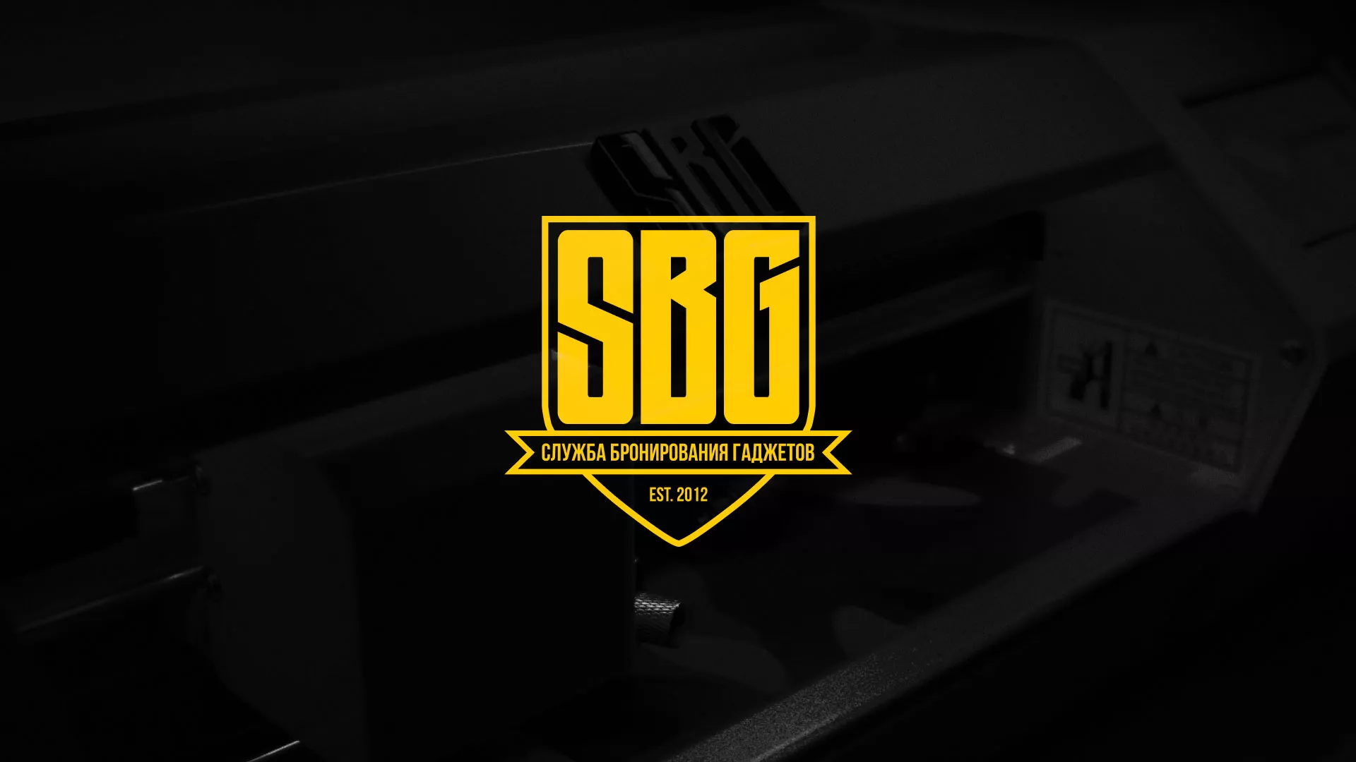 Разработка лендинга «Службы бронирования гаджетов» в Всеволожске