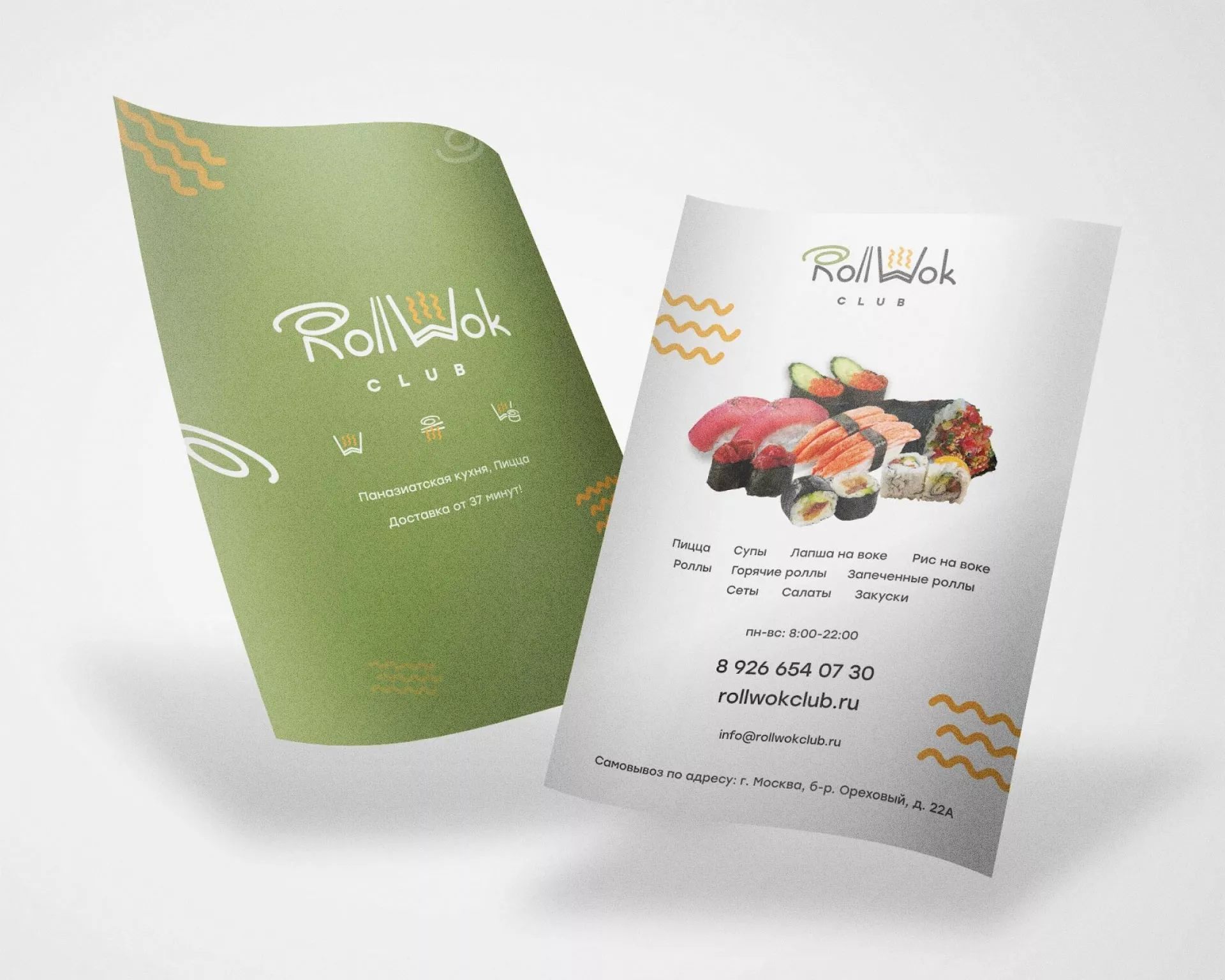 Создание дизайна листовок суши-бара «Roll Wok Club» в Всеволожске